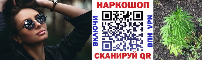 Купить ГАШ  Галлюциногенные грибы  COCAIN  МЕФ  Кодеин  Бошки Шишки  Копейск