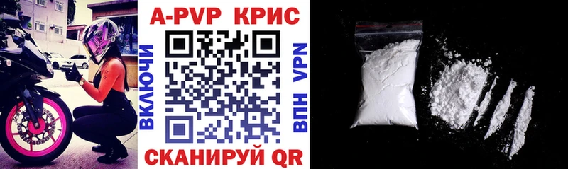 Alpha-PVP Crystall  Купить  Копейск 