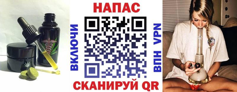 Купить где  Копейск  Canna-Cookies конопля 