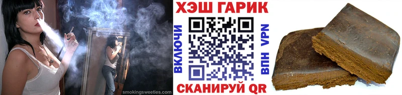 ГАШИШ гашик Копейск