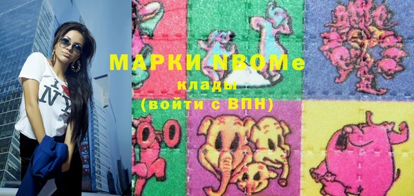 МДМА Корсаков