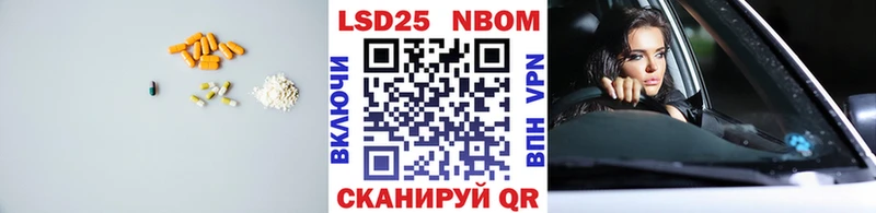 Купить закладки  Копейск  Лсд 25 экстази ecstasy 