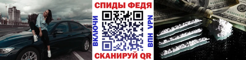 Первитин Декстрометамфетамин 99.9% Копейск