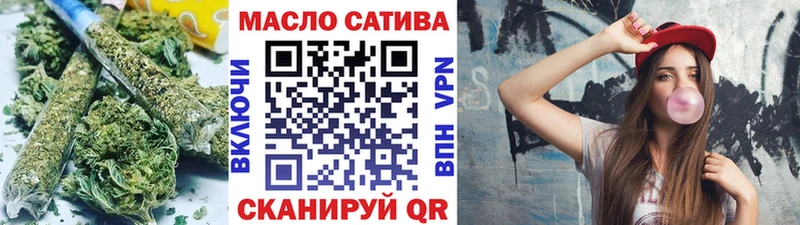 Дистиллят ТГК вейп  Купить  Копейск 